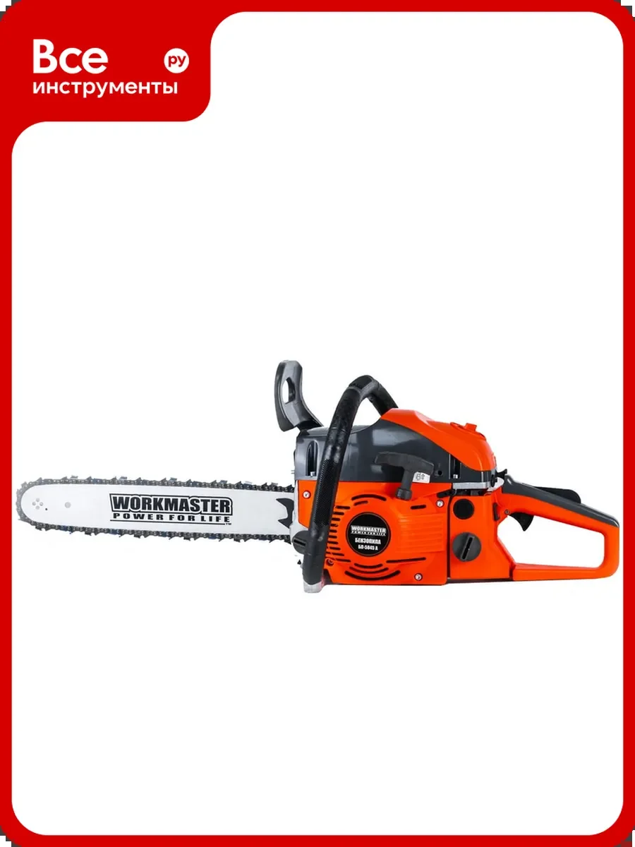 Пила цепная бензиновая WorkMaster БП-5245Н WorkMaster