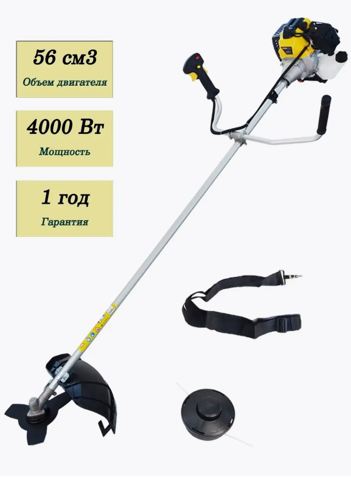 Триммер бензиновый "ЭНЕРГОПРОМ" БТ- 56, 56см³/3000Вт Ш/Н (черный квадрат)/уп.20шт. Серия STANDART