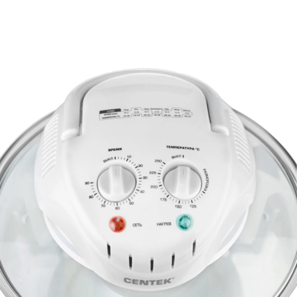 Аэрогриль Centek CT-1456 белый
