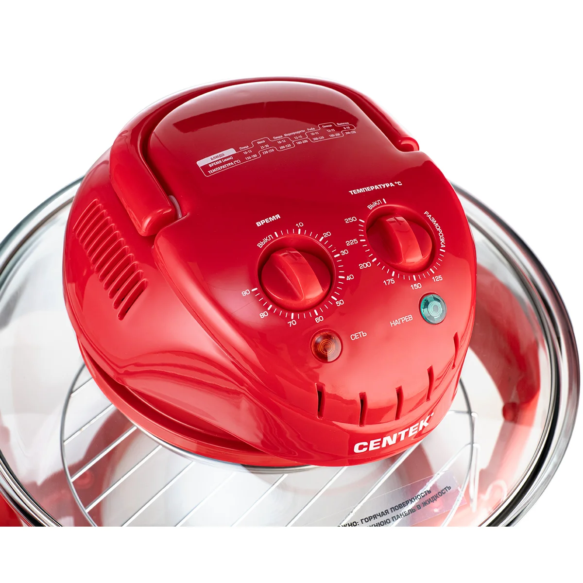 Аэрогриль Centek CT-1456 красный