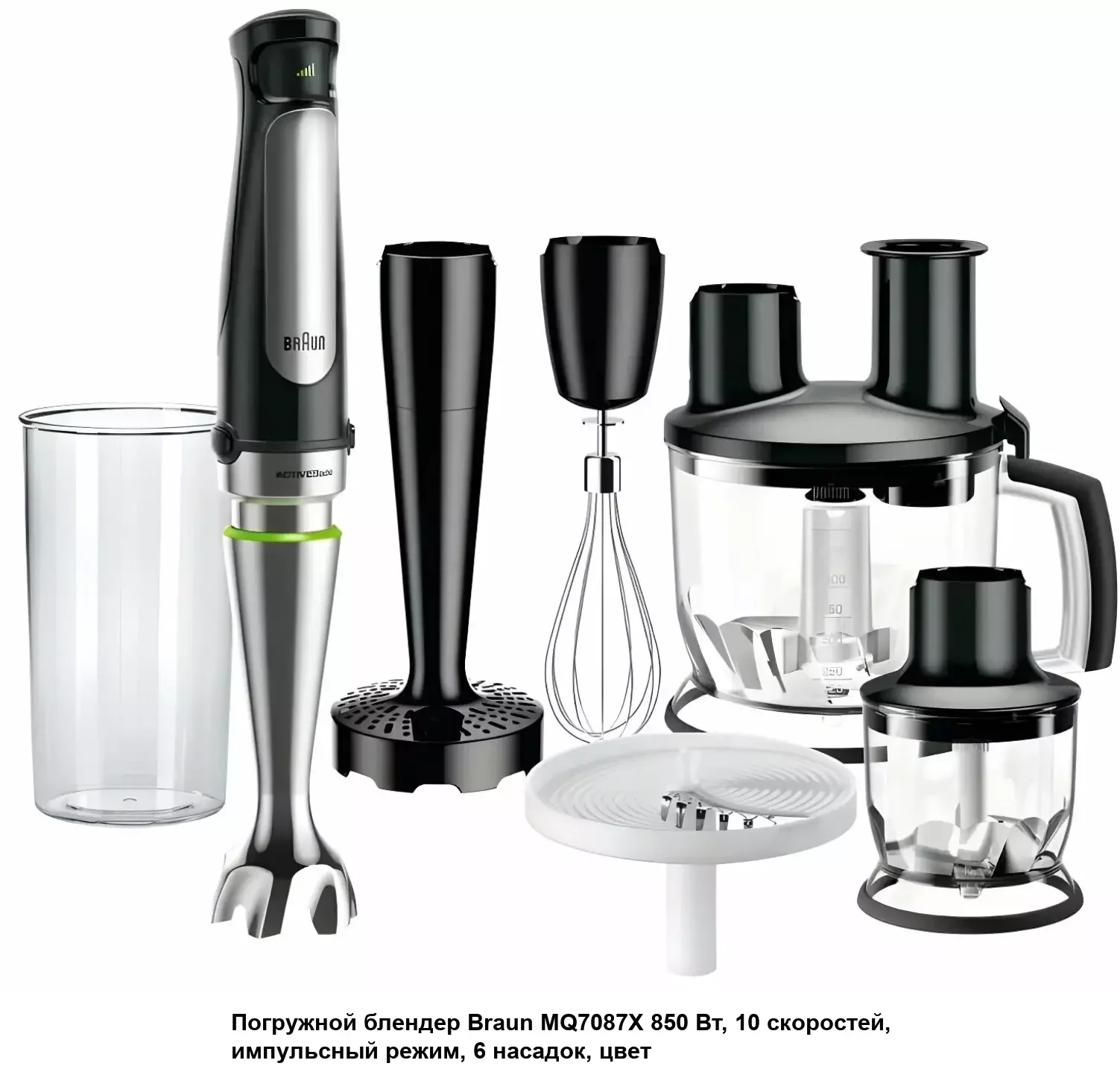 Блендер Braun MQ7087X