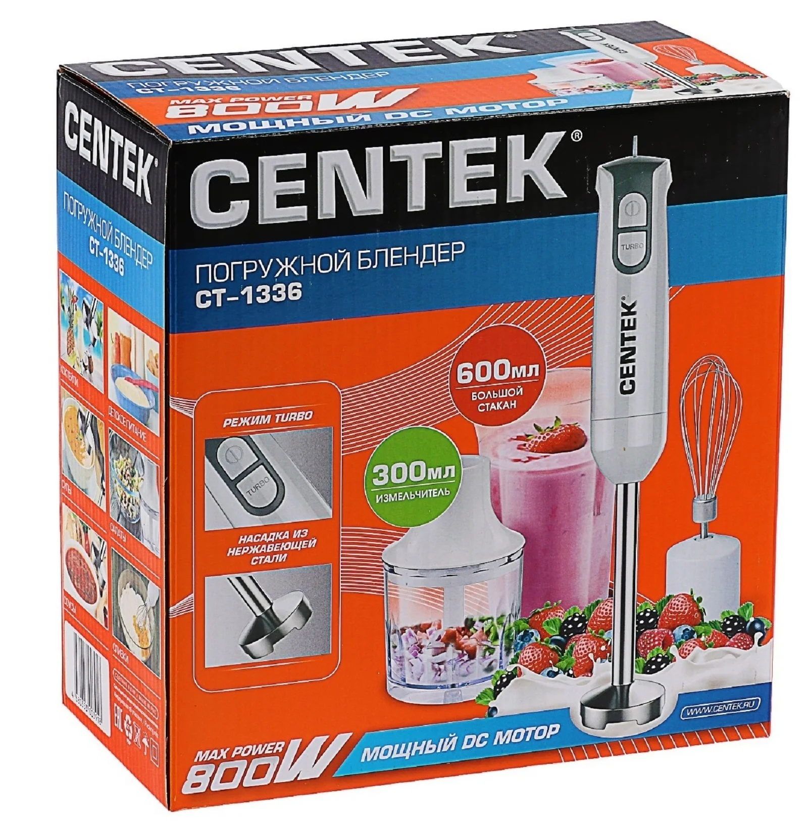 Блендер Centek CT-1336 белый/серый