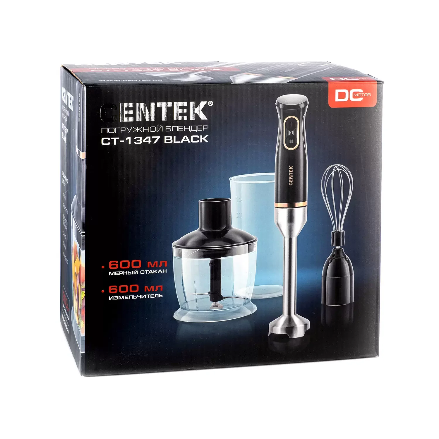 Блендер Centek CT-1347 черный