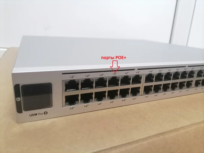 Коммутатор Ubiquiti USW-PRO-48-POE 48PORT 1000M 2SFP POE