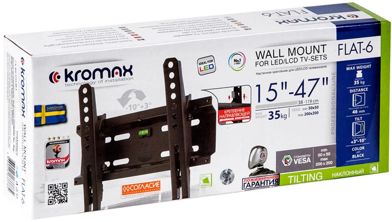 Кронштейн для телевизора Kromax FLAT-6 black
