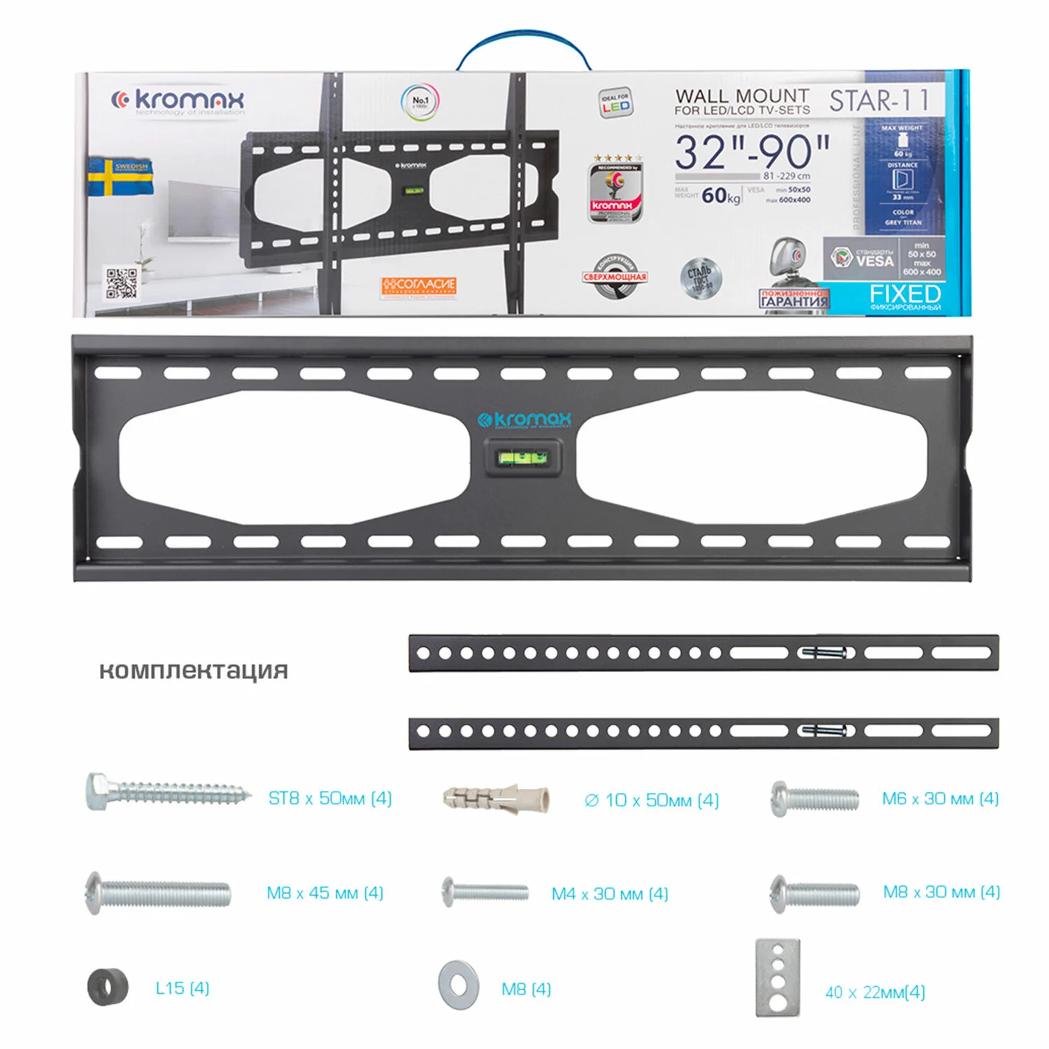 Кронштейн для телевизора Kromax STAR-11 GREY TITAN