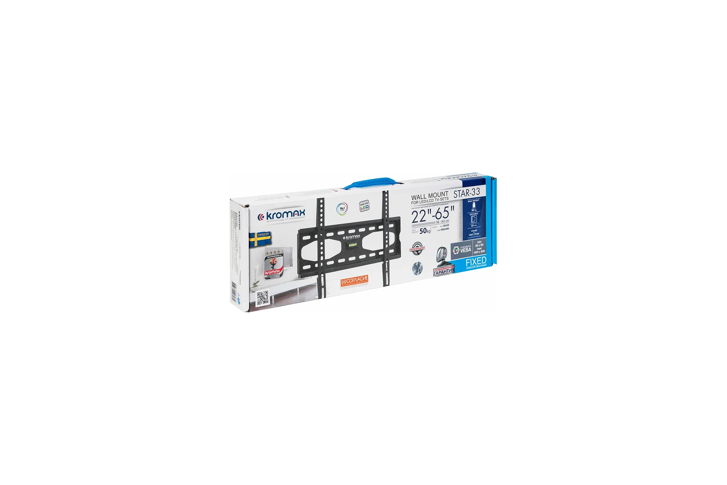 Кронштейн для телевизора Kromax STAR-33 grey