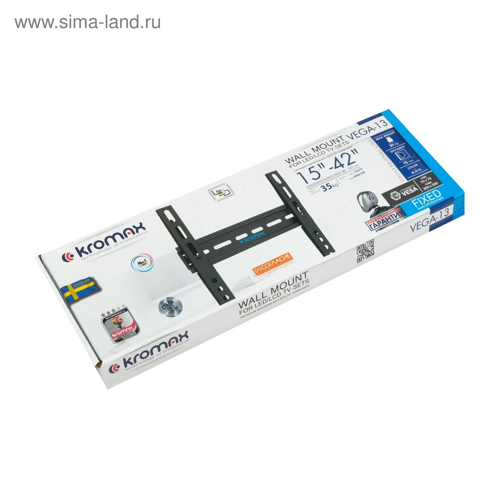 Кронштейн для телевизора Kromax VEGA-13 black