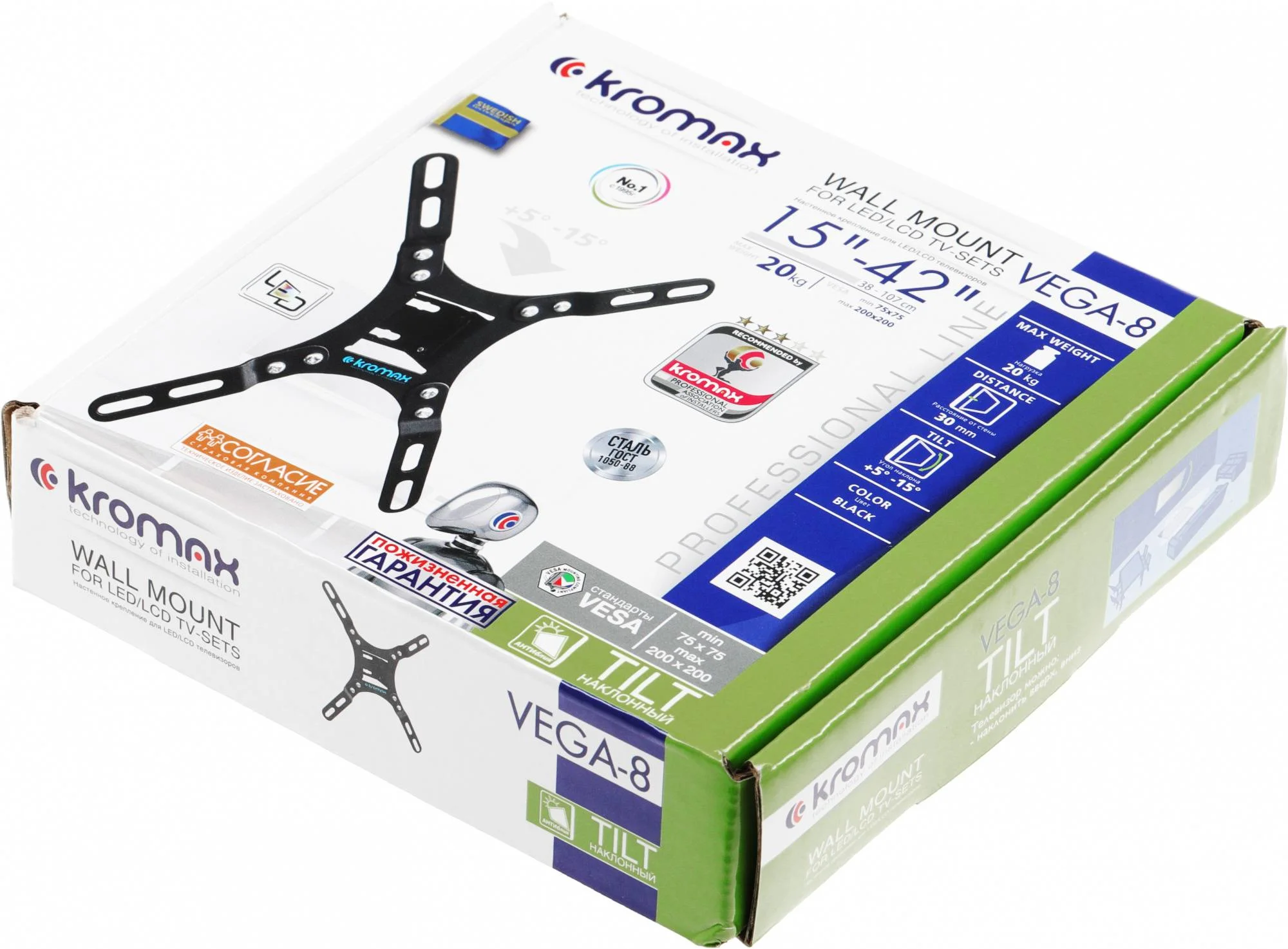 Кронштейн для телевизора Kromax VEGA8