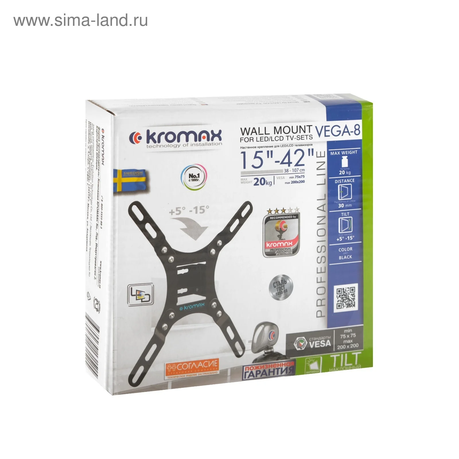 Кронштейн для телевизора Kromax VEGA8