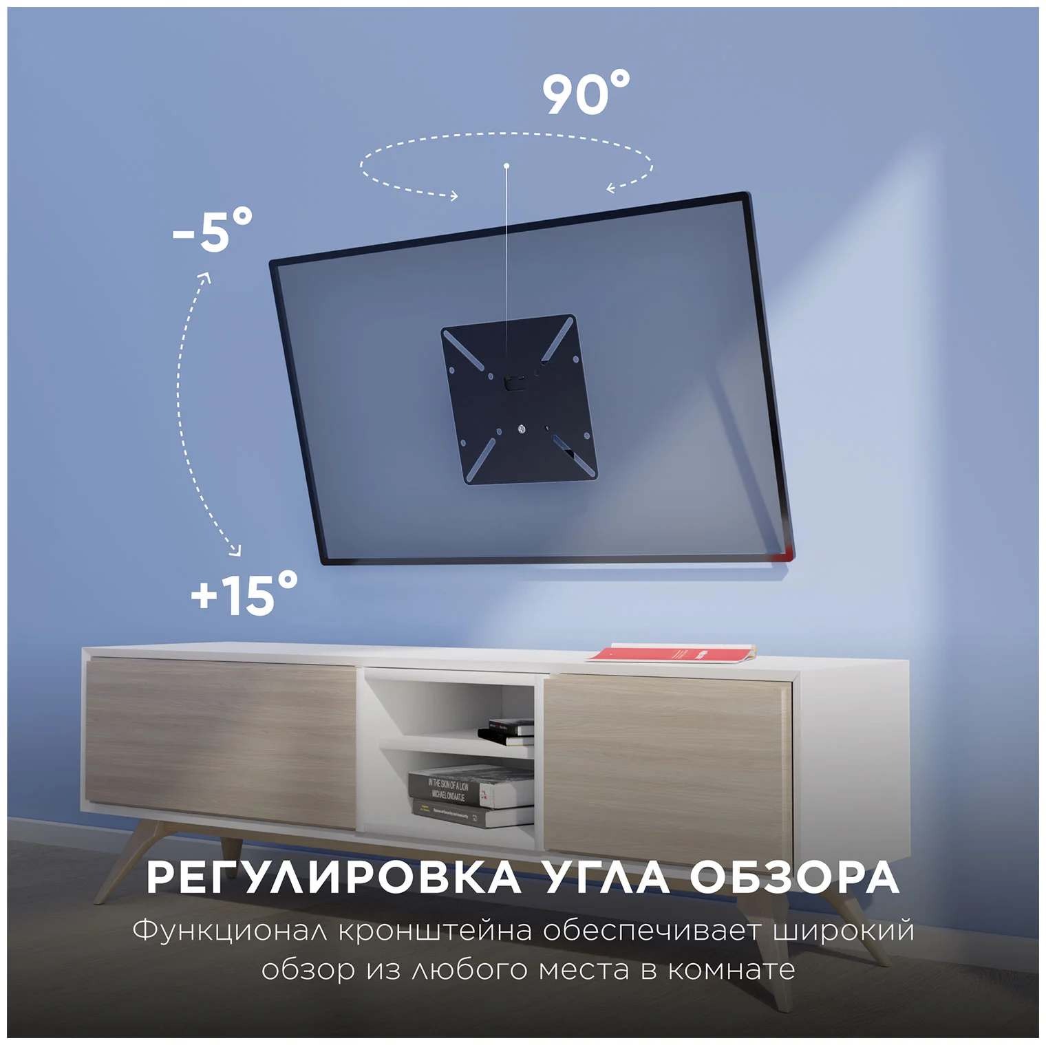 Кронштейн для телевизора Strong STR-M203, черный