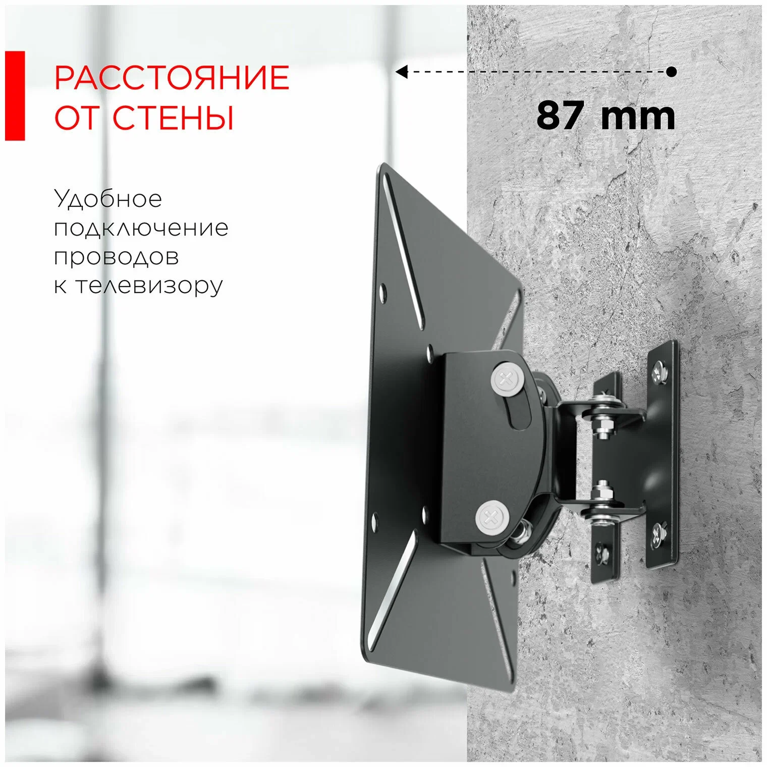 Кронштейн для телевизора Strong STR-M203, черный