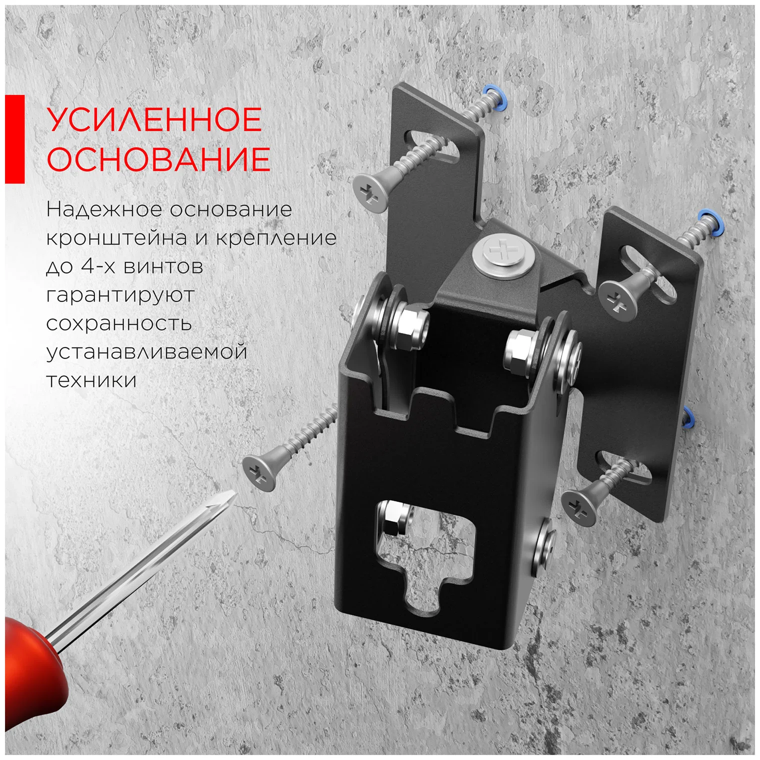 Кронштейн для телевизора Strong STR-M203, черный