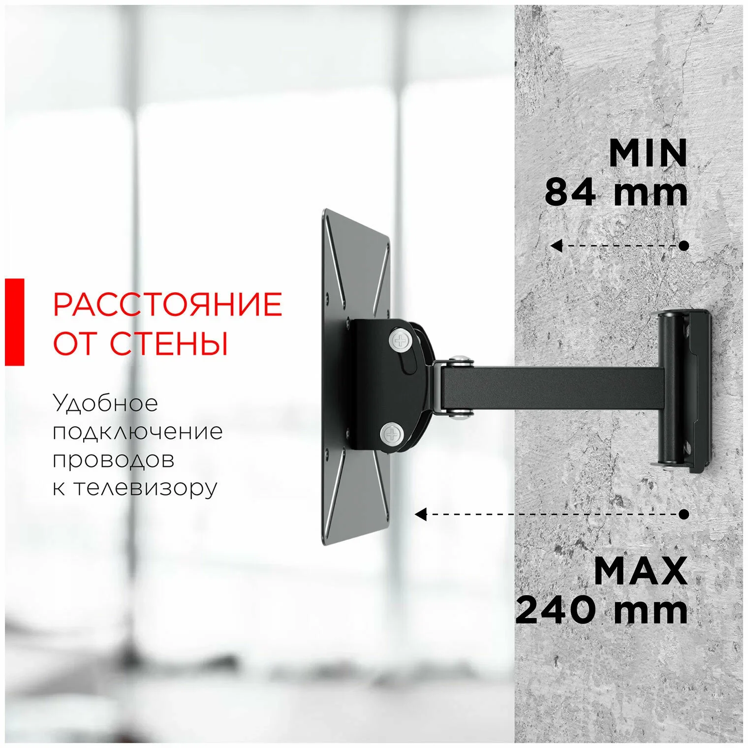 Кронштейн для телевизора Strong STR-U204, черный