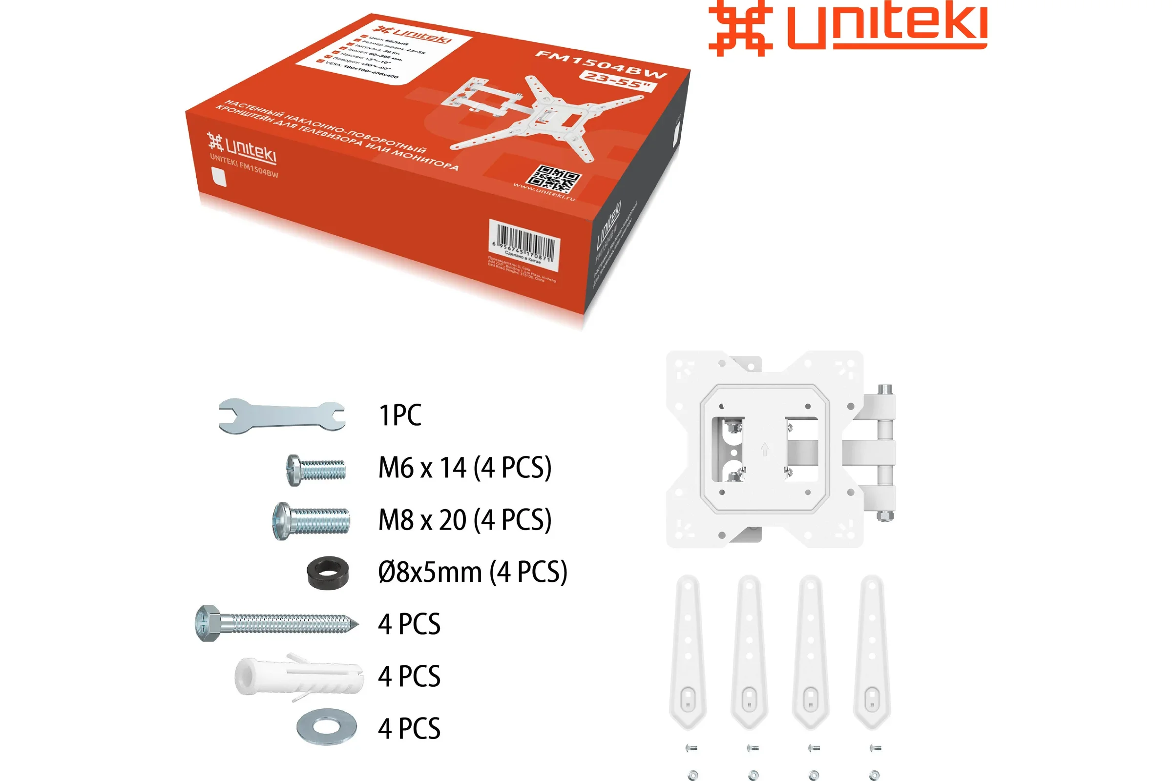 Кронштейн для телевизора UniTeki FM1504BW black