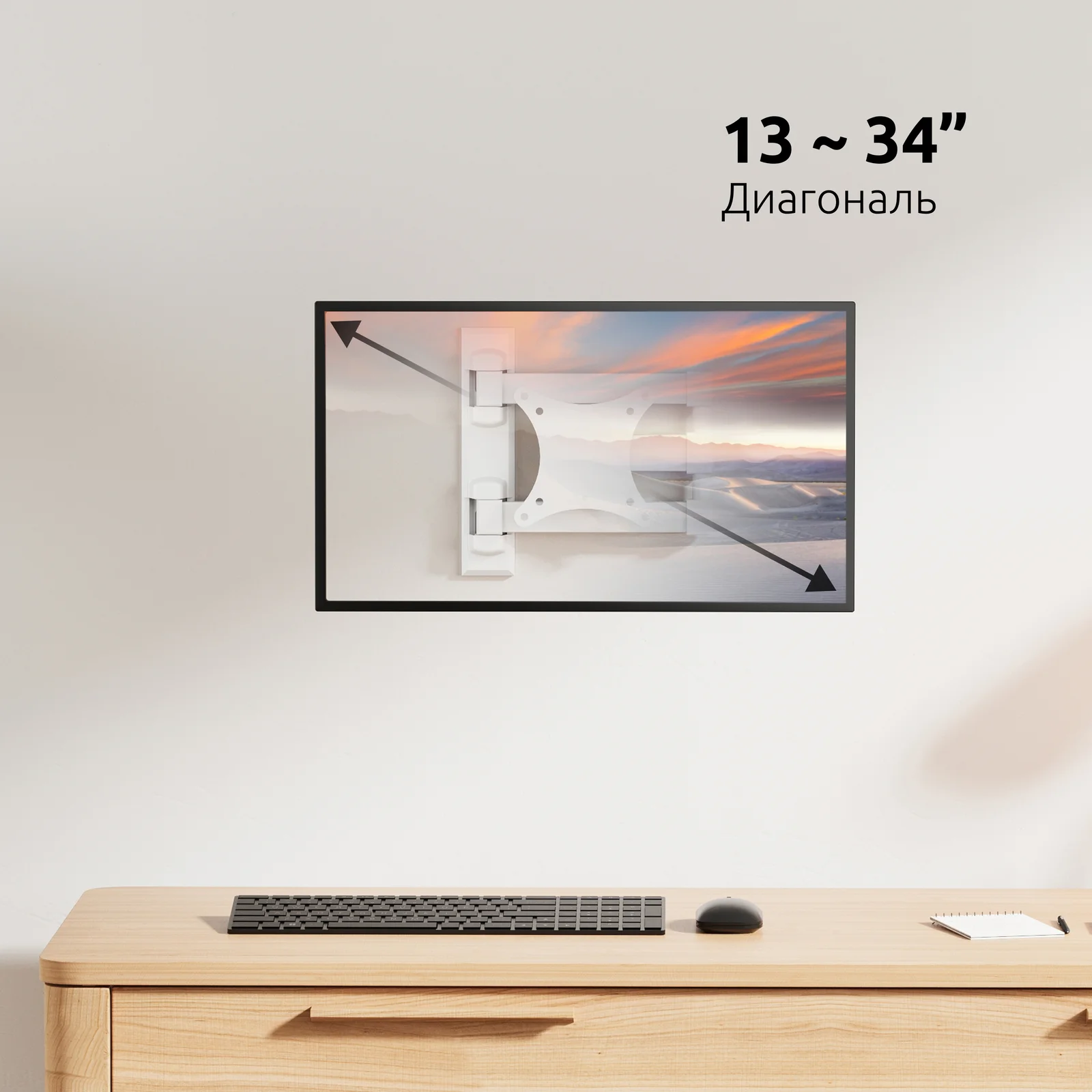 Кронштейн для телевизора UniTeki FM1617W для телевизора или монитора, на стену, с вылетом и наклоном, диагональ 13-28 дюймов