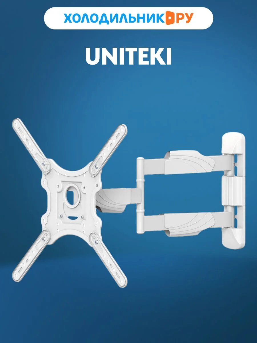 Кронштейн для телевизора UniTeki FML40W с большим вылетом, поворотно-наклонный, для диагонали 23-55 дюймов