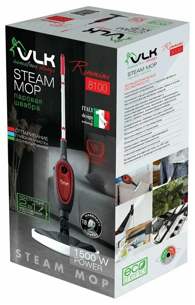 Пароочиститель VLK Rimmini 8100, черный/красный