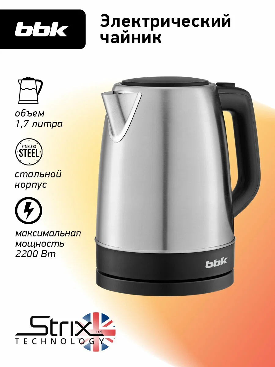 Чайник электрический BBK EK1764S 1.7 л 2200 Вт, черный/нержавеющая сталь
