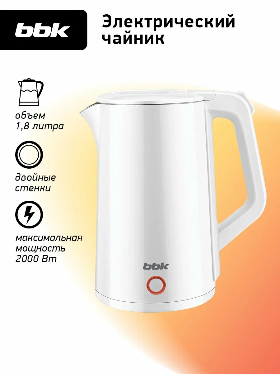 Чайник электрический BBK EK1808 белый