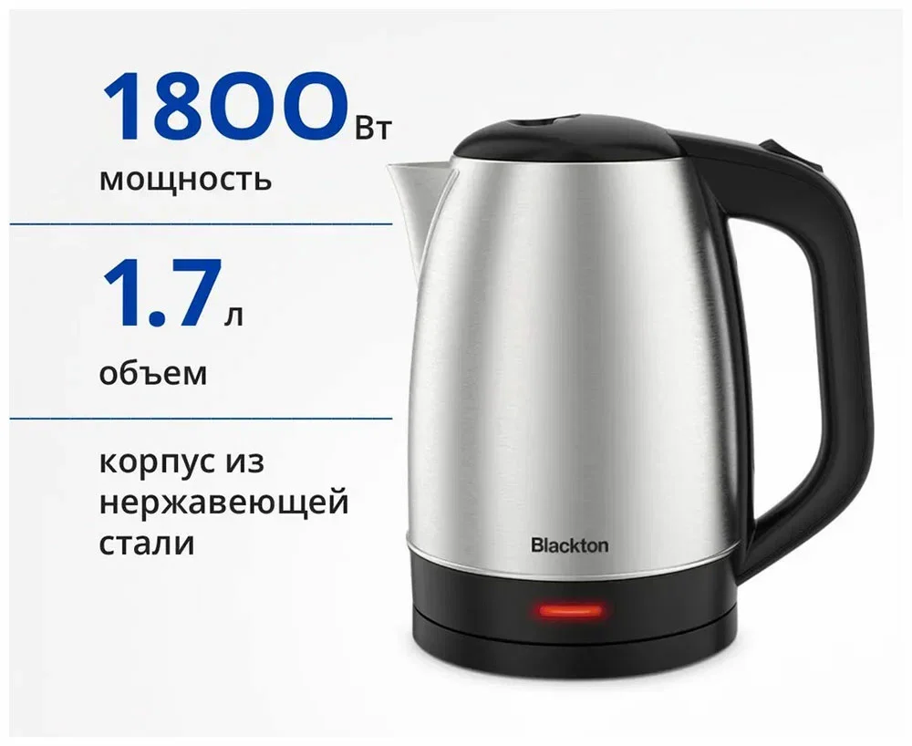 Чайник электрический Blackton Bt KT031P Black. Мощность: 1100 Вт / Объем: 1 л / Механическое управление / Автоотключение при недостаточном количестве