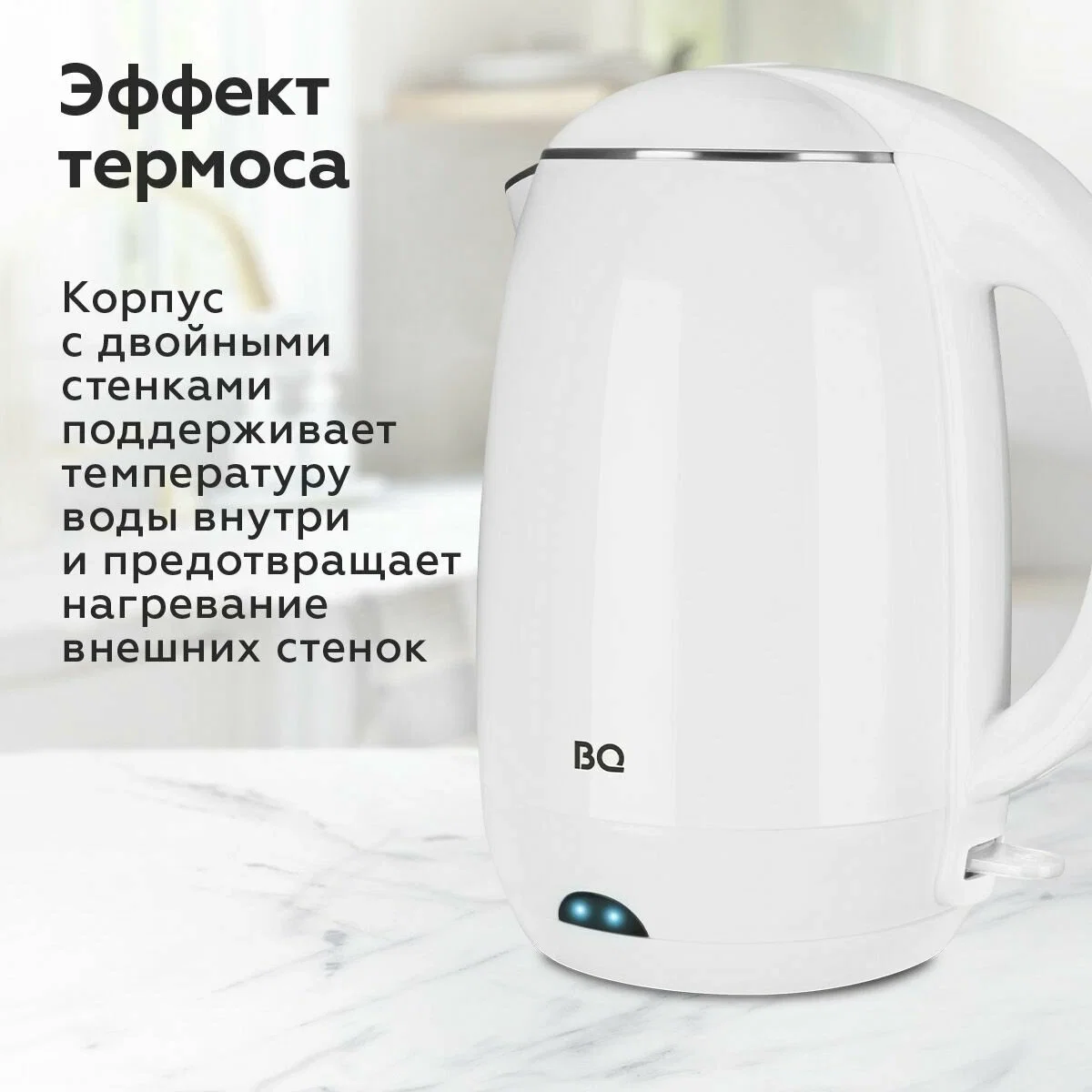 Чайник электрический BQ KT1702P синий