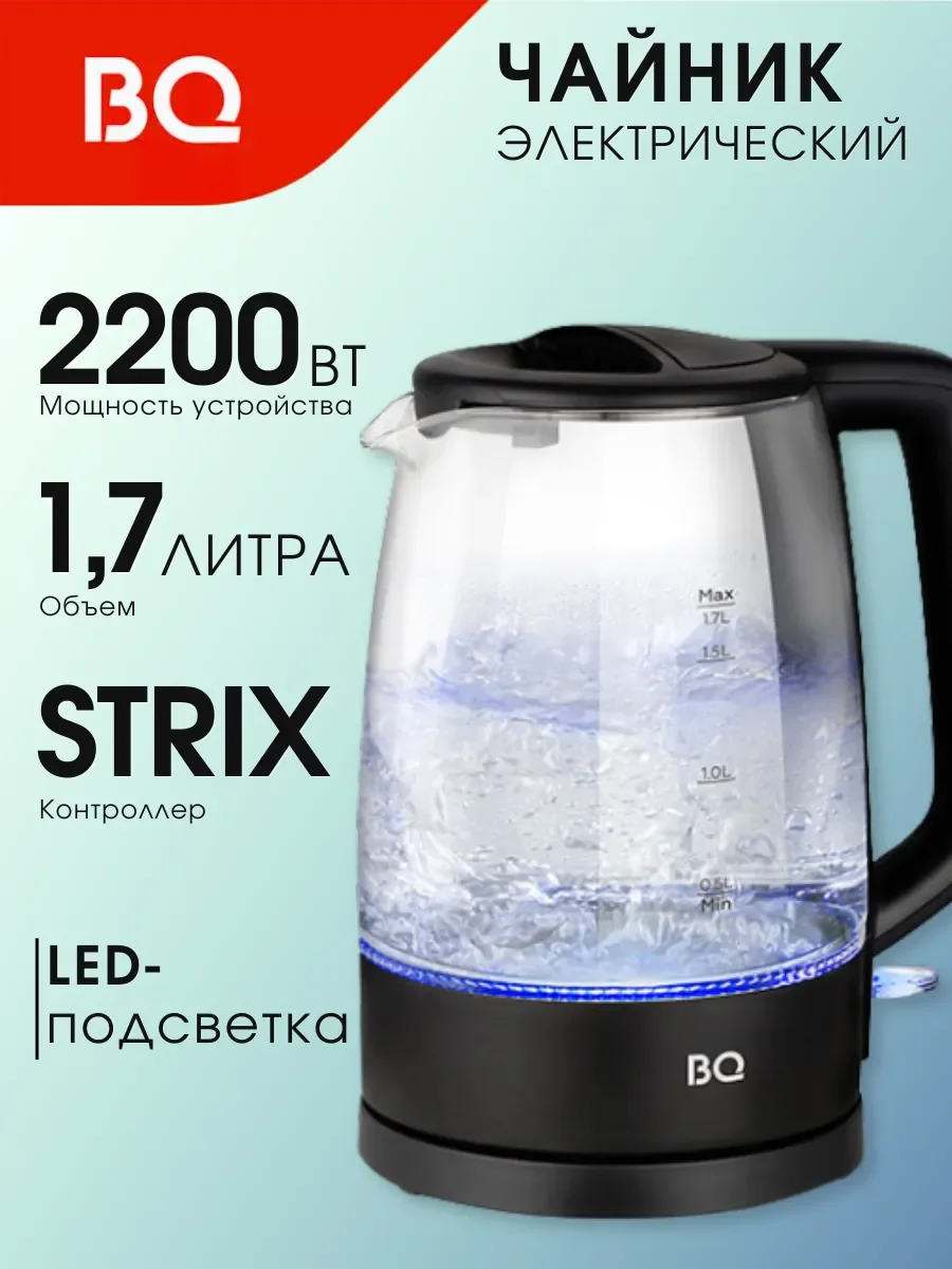 Чайник электрический BQ KT1839G белый. Мощность: 2200 Вт, объем: 1.7 л