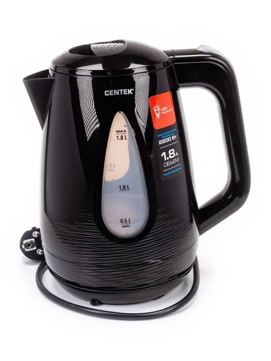 Чайник электрический Centek CT-0048 черный