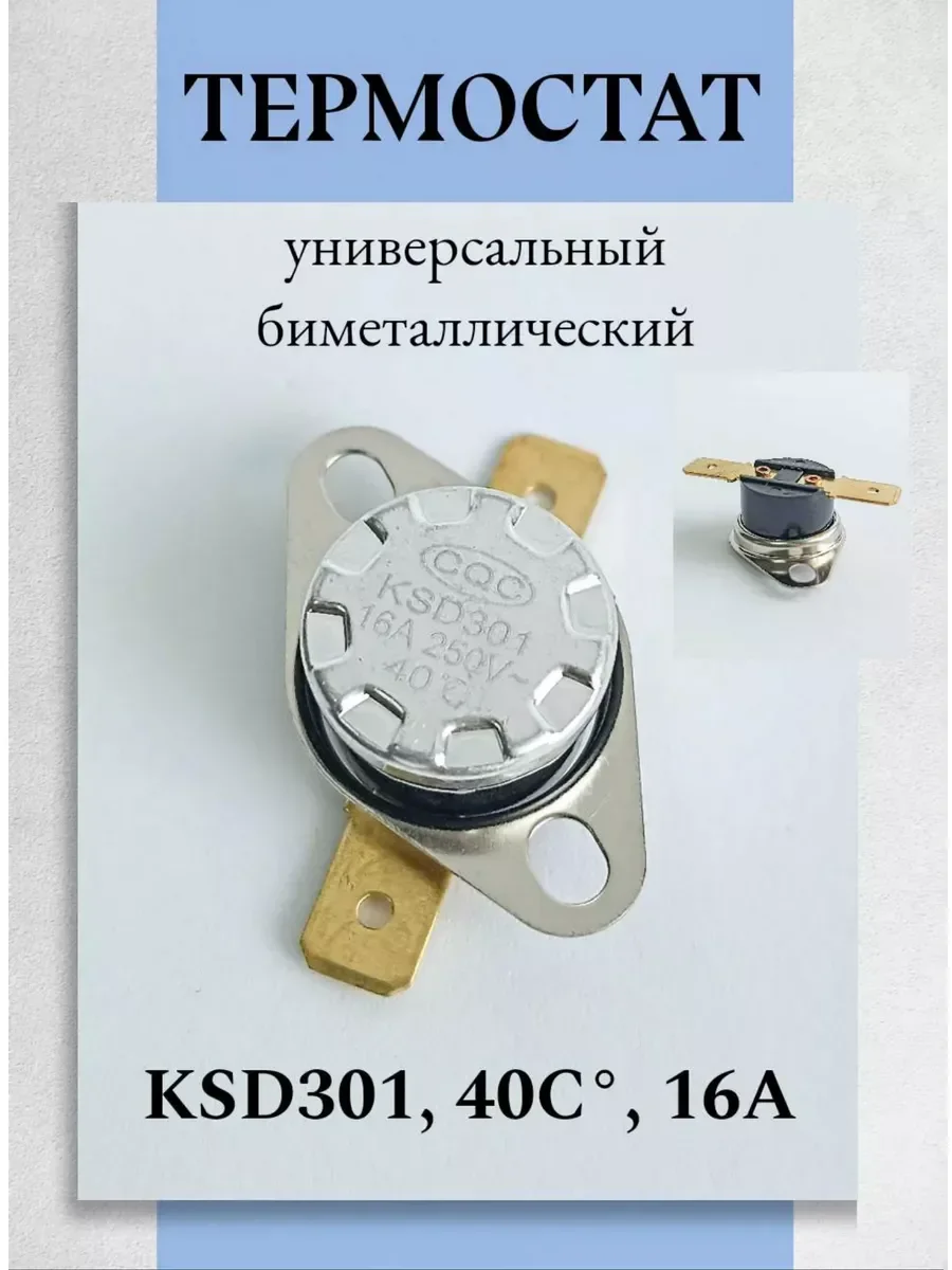 Чайник электрический DELTA LUX DE-1004 стекло