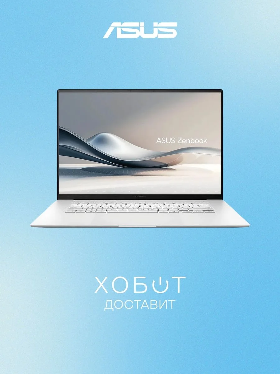 Ноутбук Asus UM5606WA-RK228W, 16'' (90NB13M2-M00RP0)