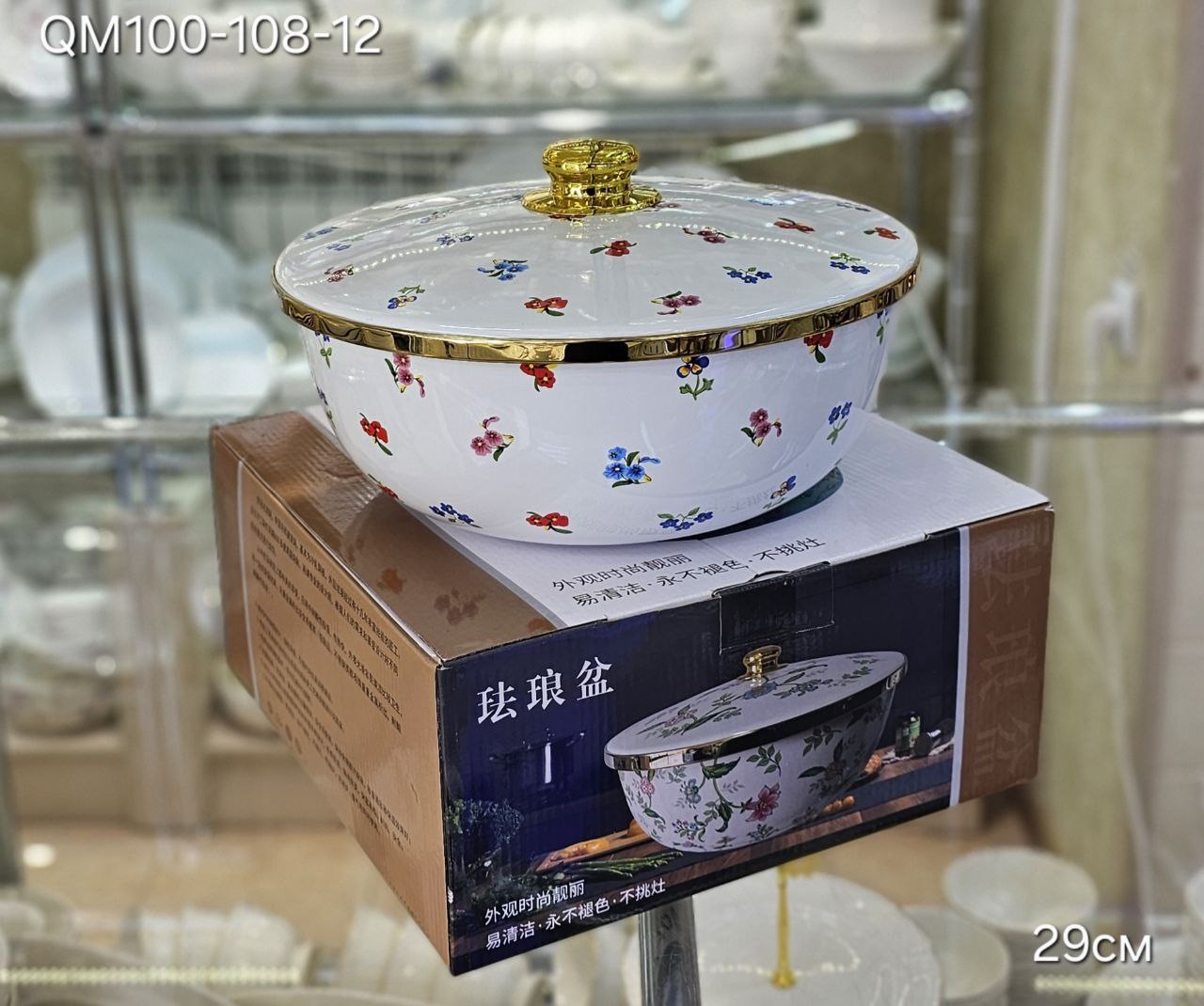 QM100-108-12 Миска эмаль с крышкой, 29см 1к/8шт