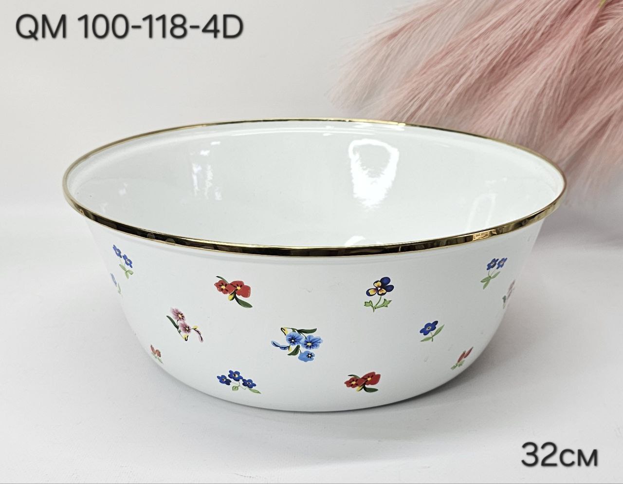 QM100-118-4 D Миска без крышки,эмаль мелкий цветок 32см