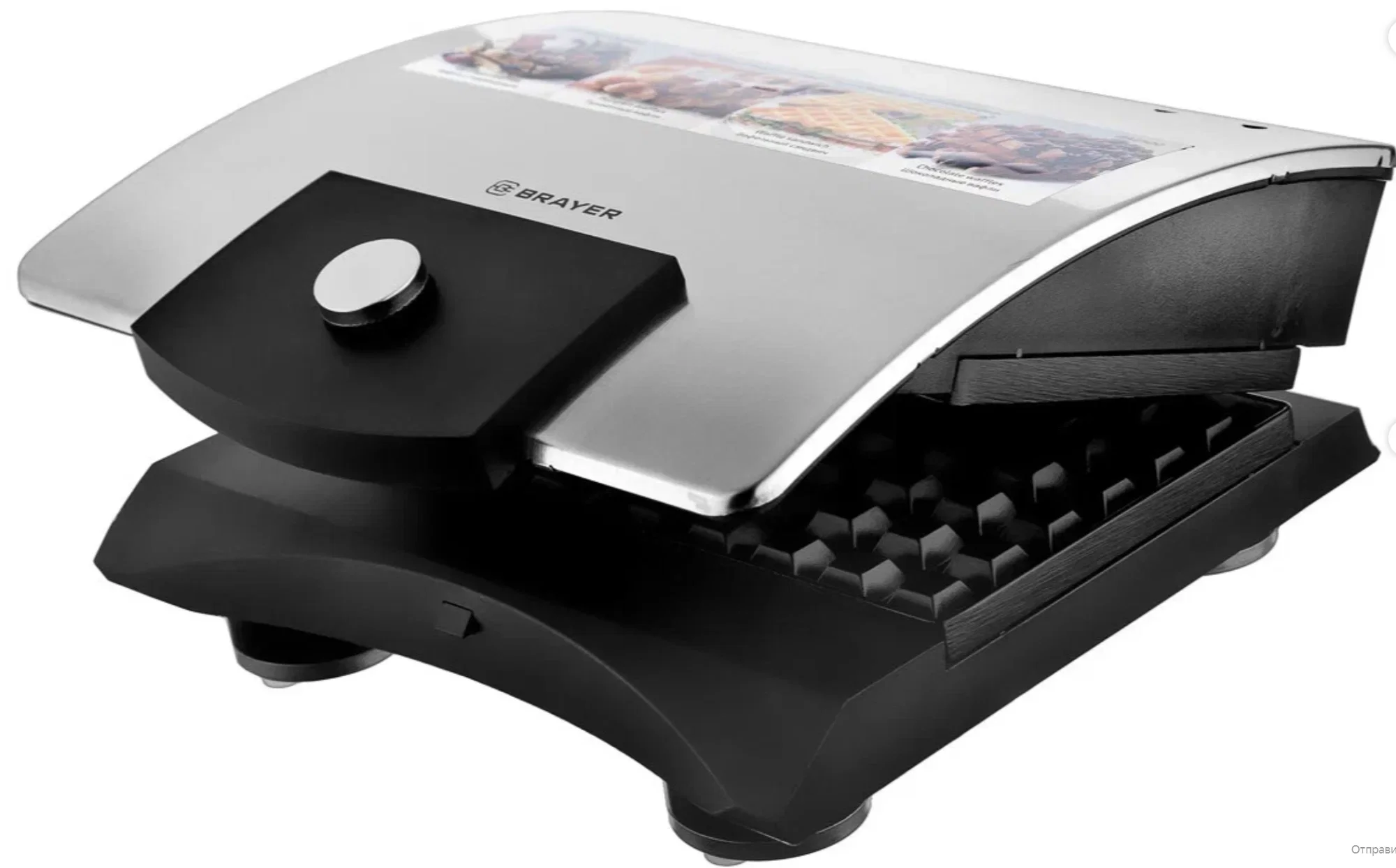 Вафельница BRAYER BR2300 750 Вт, белг.вафли, панель 11*13 см, защита от перегр, индик. готовности