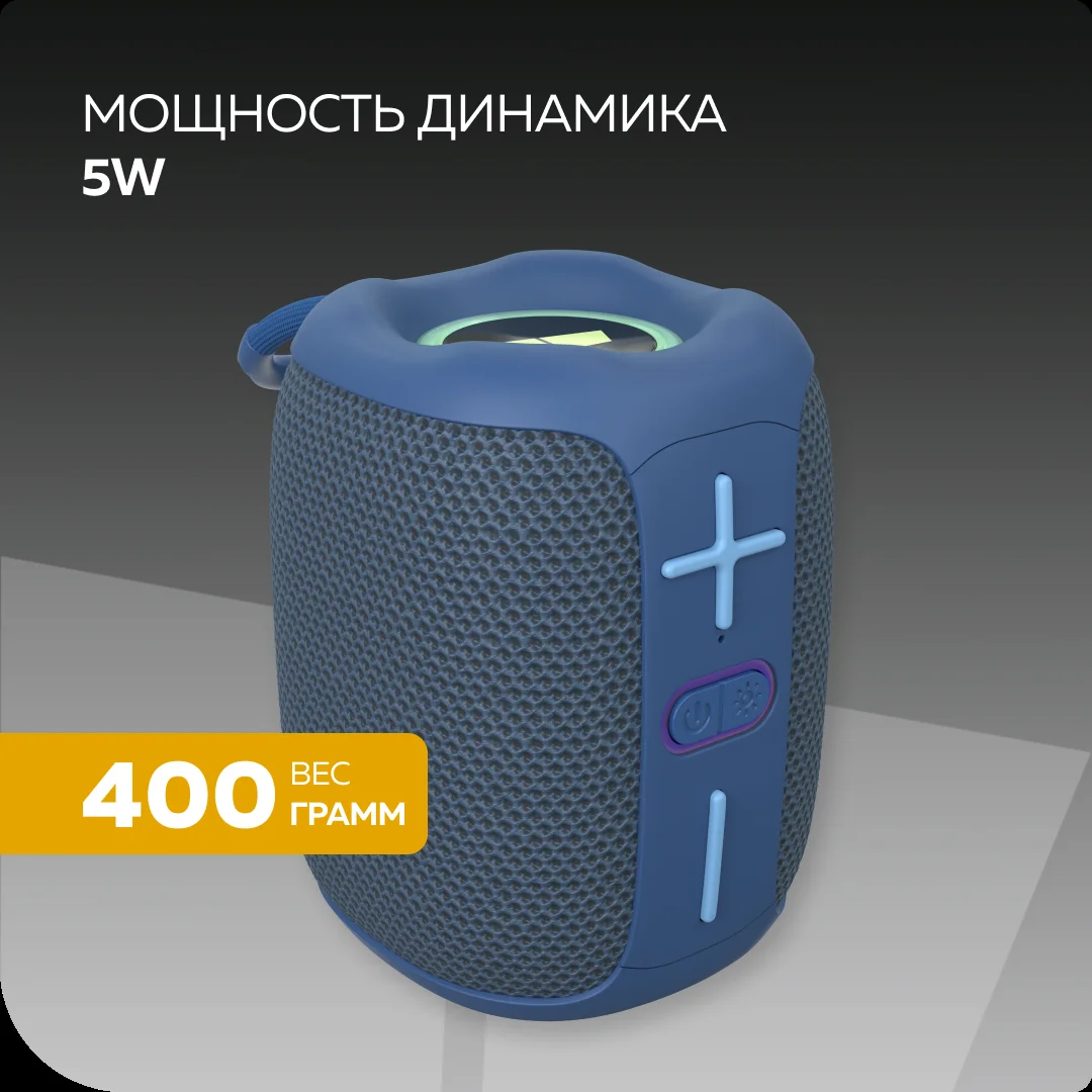 Колонка портативная MORE CHOICE (4620202550101) BS33 Blue