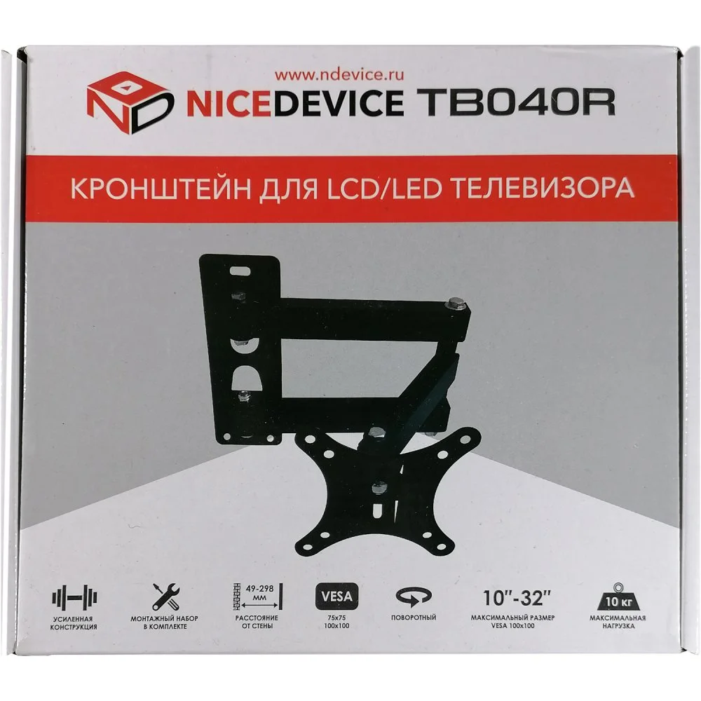 Кронштейн под LCD NICEDEVICE ТB040R (10"-32")
