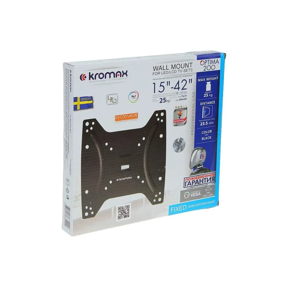 Кронштейн под LCD OPTIMA-200 black (15"-42", 25 кг)