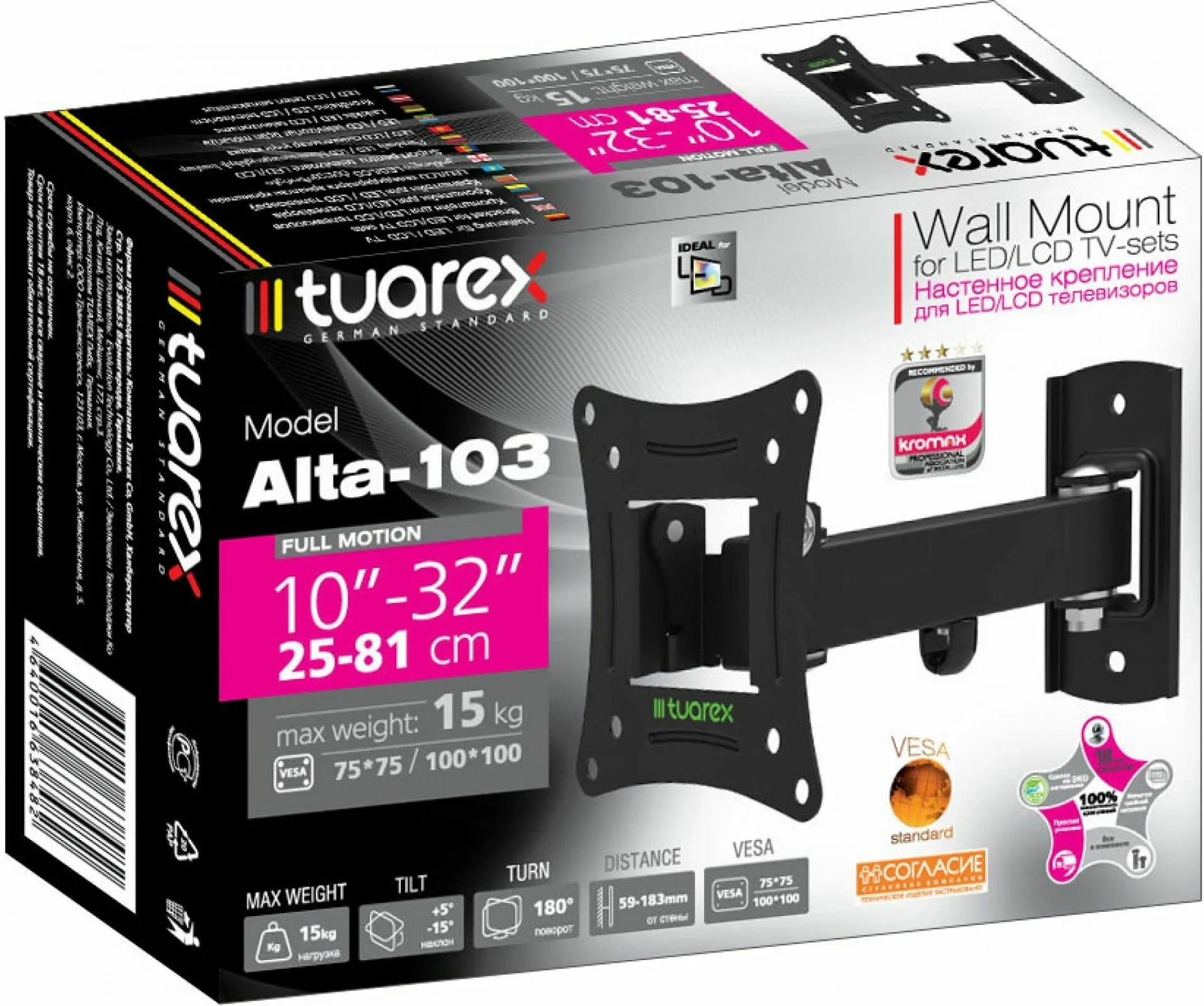 Кронштейн под LCD Tuarex ALTA-103 black (10"-32", 15кг)