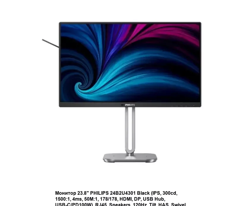 Монитор 27" Philips 27B2N3500J IPS 2560x1440, 120 Гц, 4 мс, 16:9, 350 кд/м², HDMI 2.0, DP 1.2, USB-C