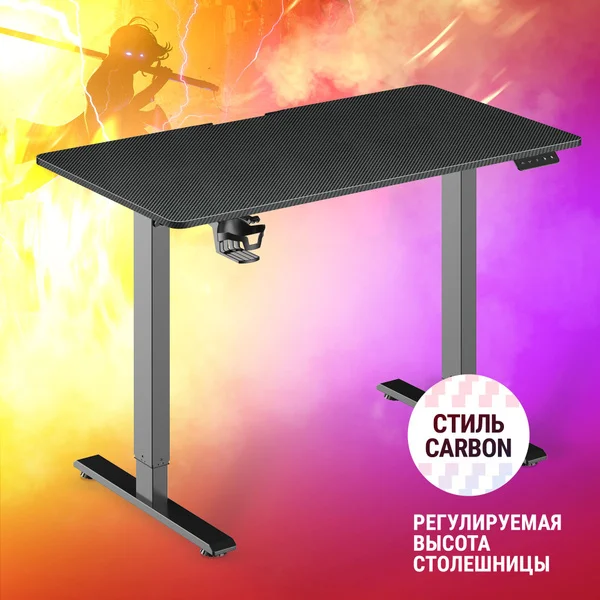 Defender Игровой компьютерный стол Electric черн,110*60,высота 72-117см