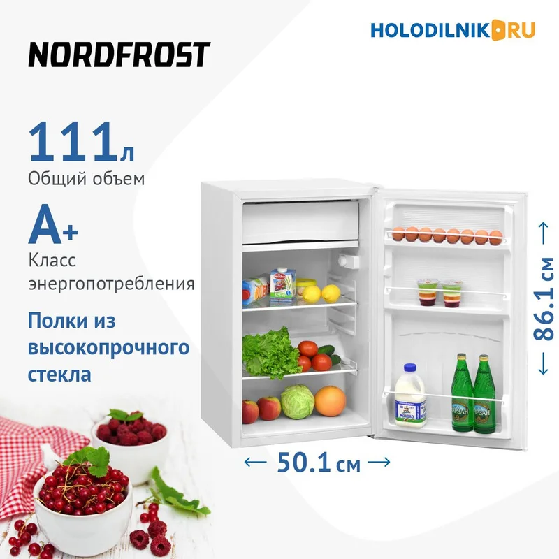 Холодильник однодверный NORDFROST NR 403 AW (ШхВхГ: 50х90х53 см, морозилка 11л)