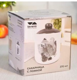 Набор банок (2 пр.) Lavenir "Today" 240 мл, 8 см HC500-L812 доломит