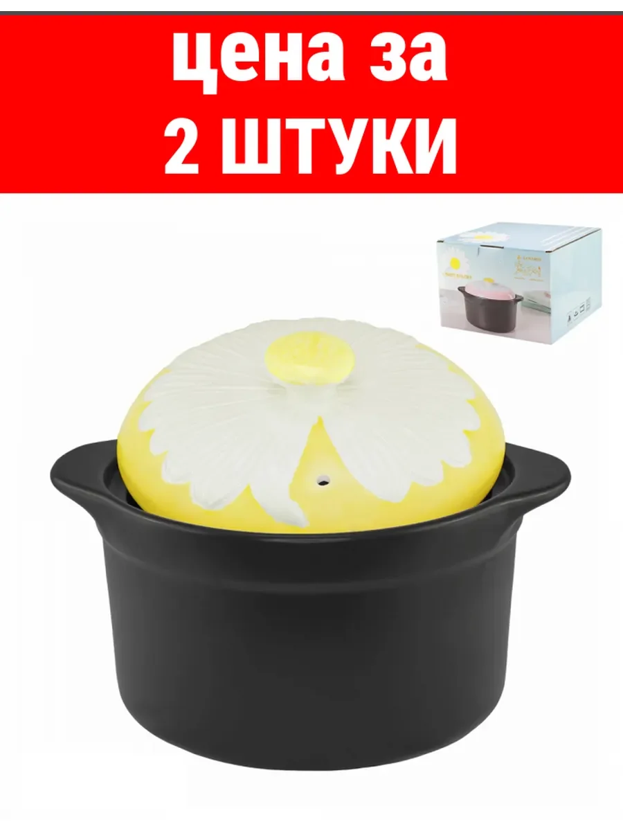 133-195 Кастрюля 3л. с крышкой FIORE в под.уп.(х6)