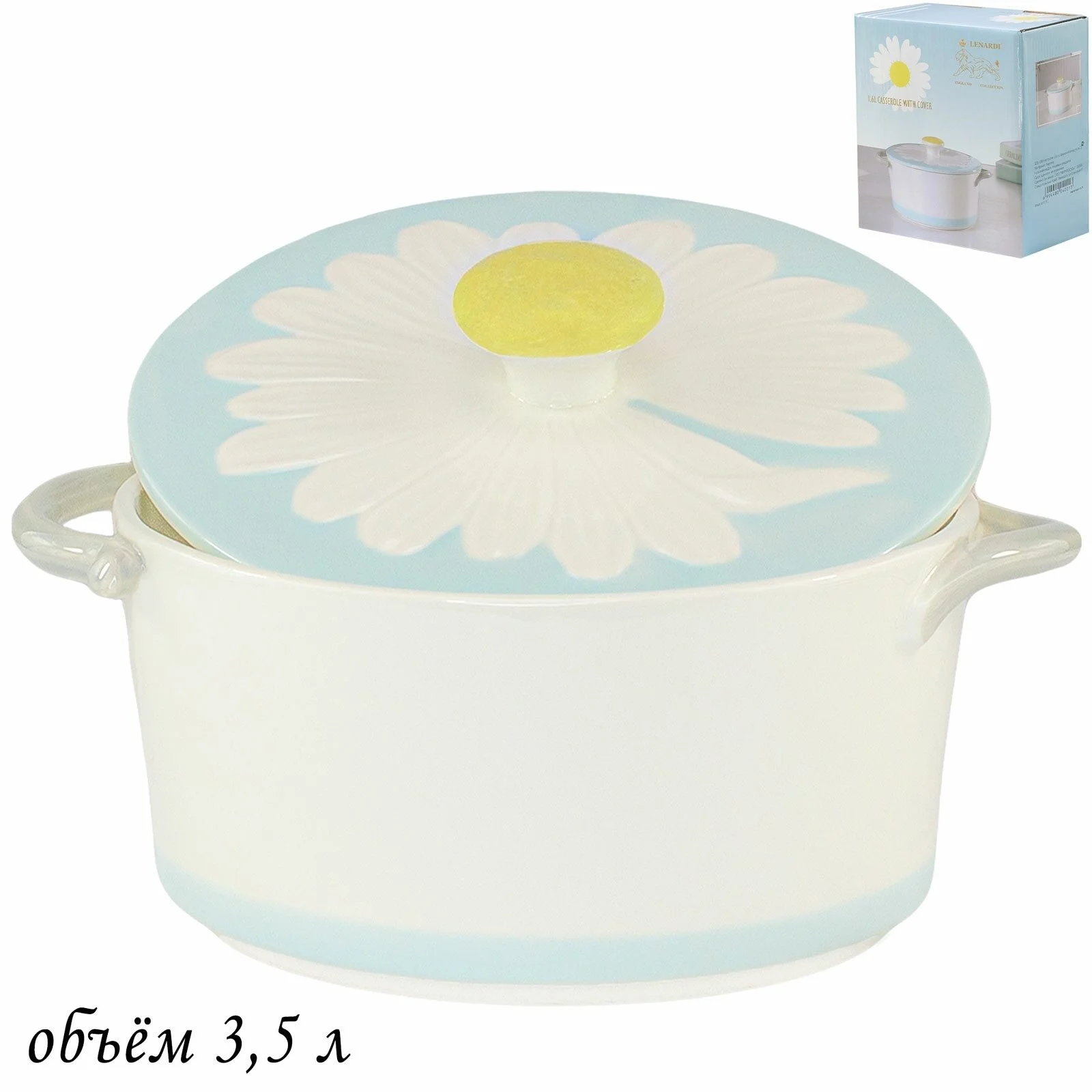 133-201 Кастрюля 5л. с крышкой FIORE в под.уп.(х4)