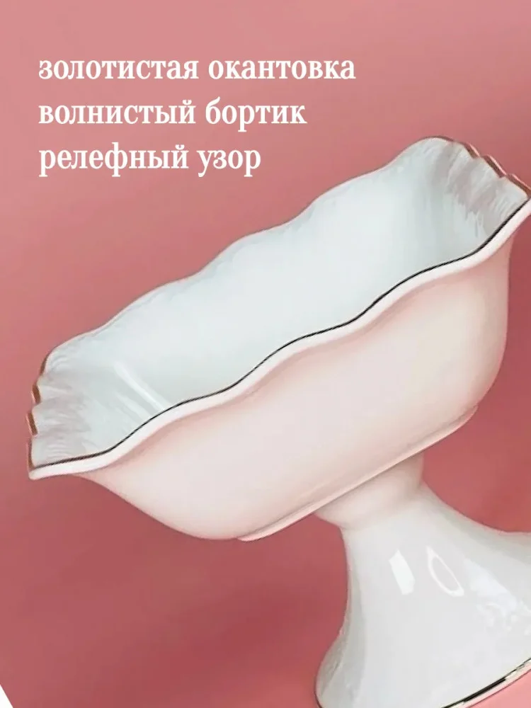 102-148 Квадратная фруктовница 18см на ножке АГАТА в под.уп.(х12)Фарфор