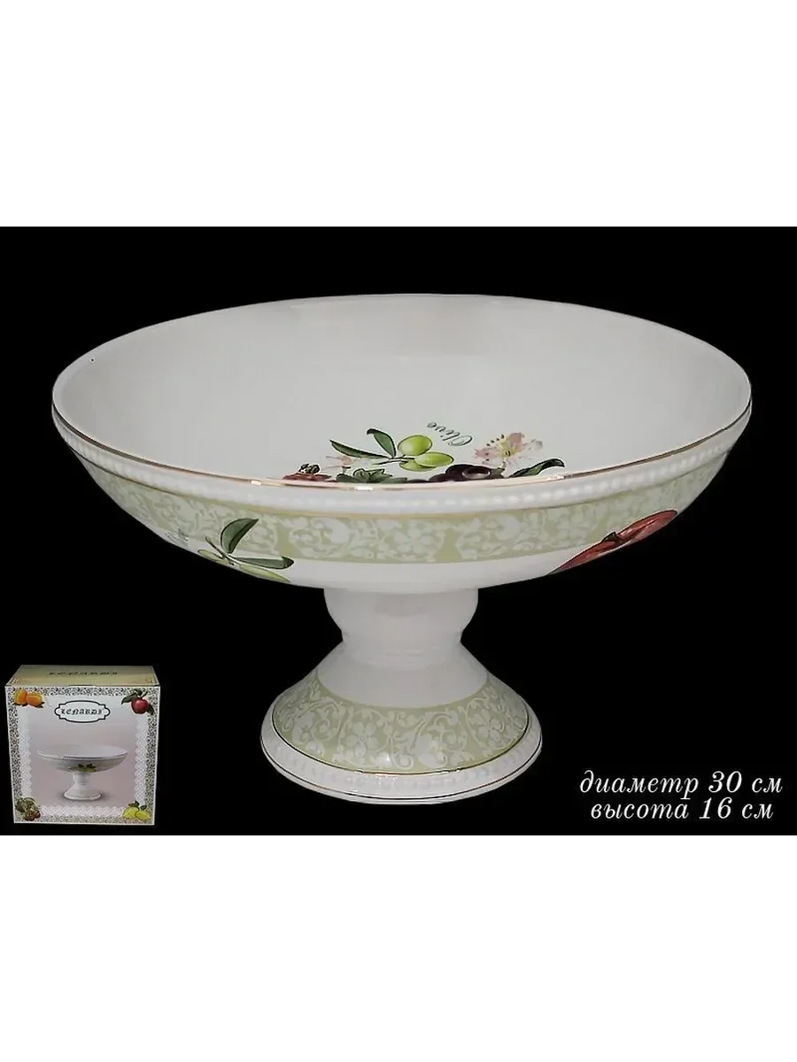 105-539 Фруктовница на ножке 30см. ФРУКТЫ в под.уп.(х12)Фарфор