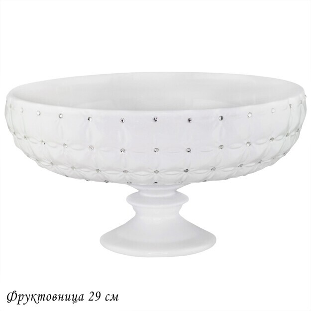 110149 Фруктовница 29см.СЕВЕРНОЕ СИЯНИЕ в под.упак. (х4)Керамика