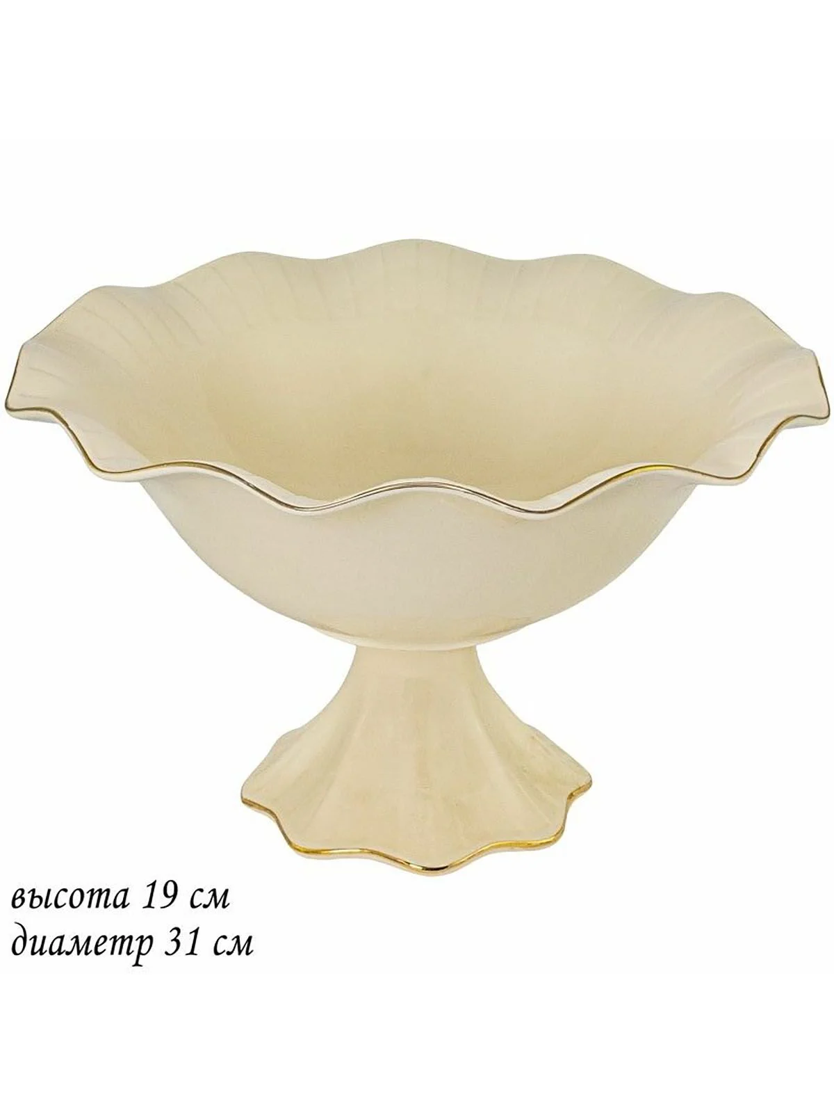 205-147 Фруктовница на ножке 31 см MARZIPAN в под.уп.(х4)Фарфор