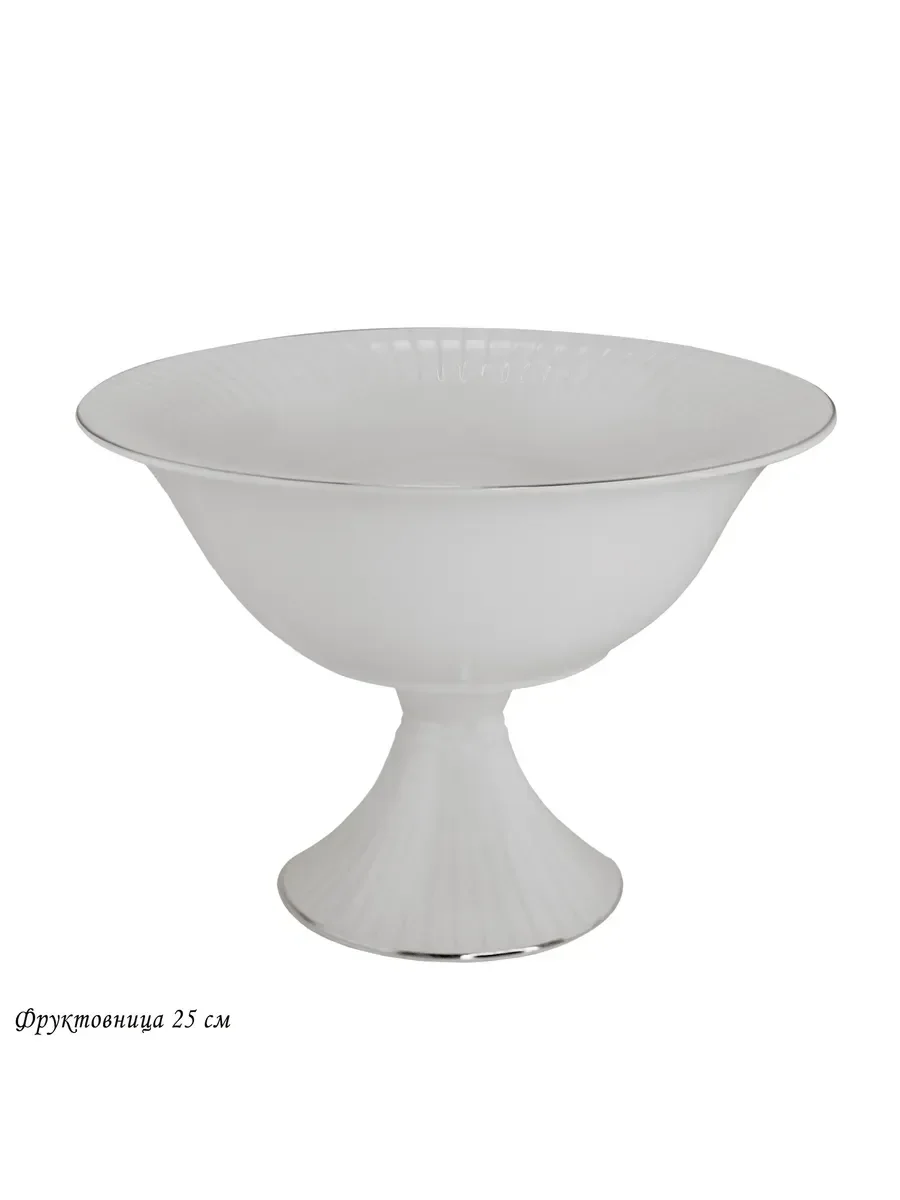 205-147 Фруктовница на ножке 31 см MARZIPAN в под.уп.(х4)Фарфор