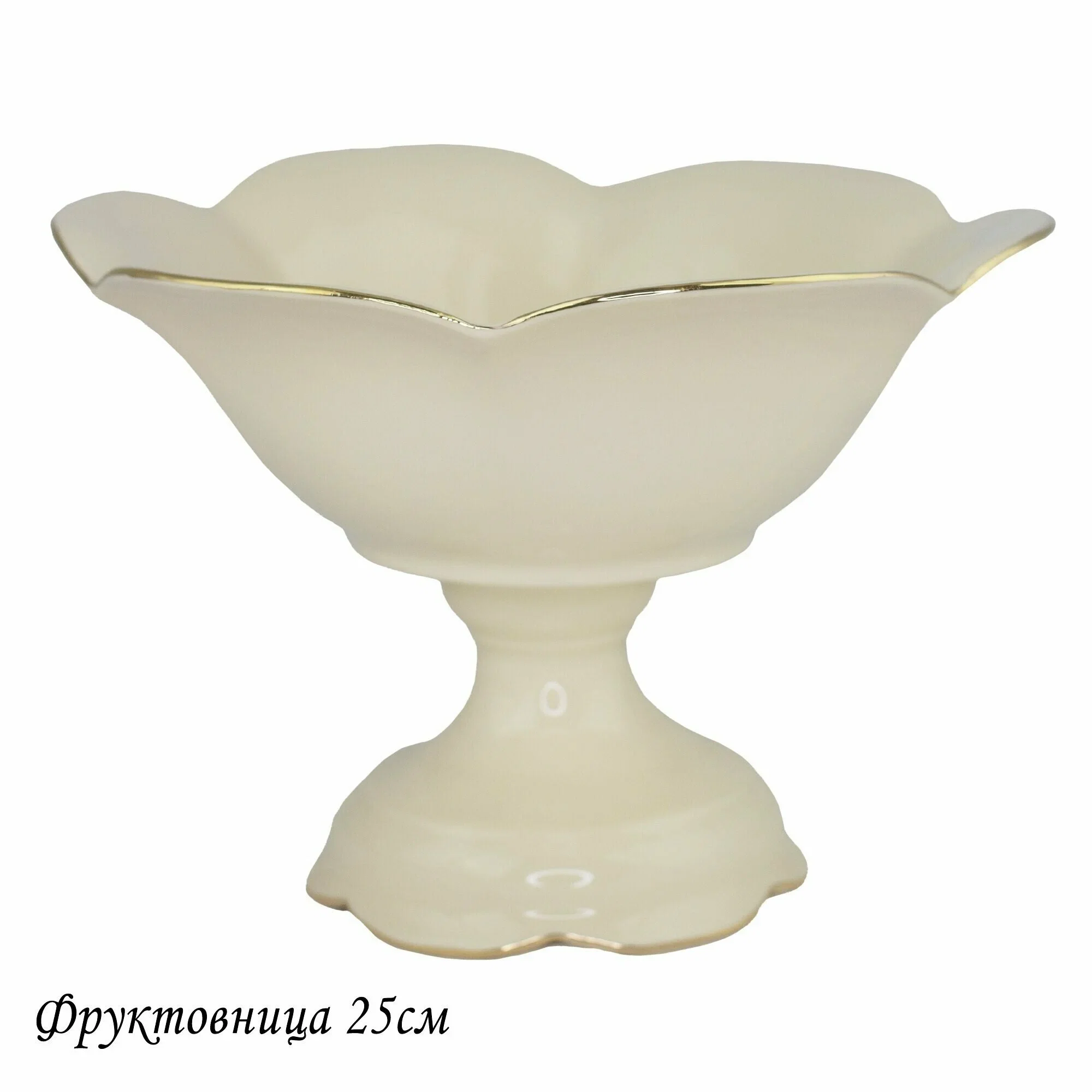 205-559 Фруктовница 25см МИРАЖ на ножке в под.уп.(х4)Фарфор