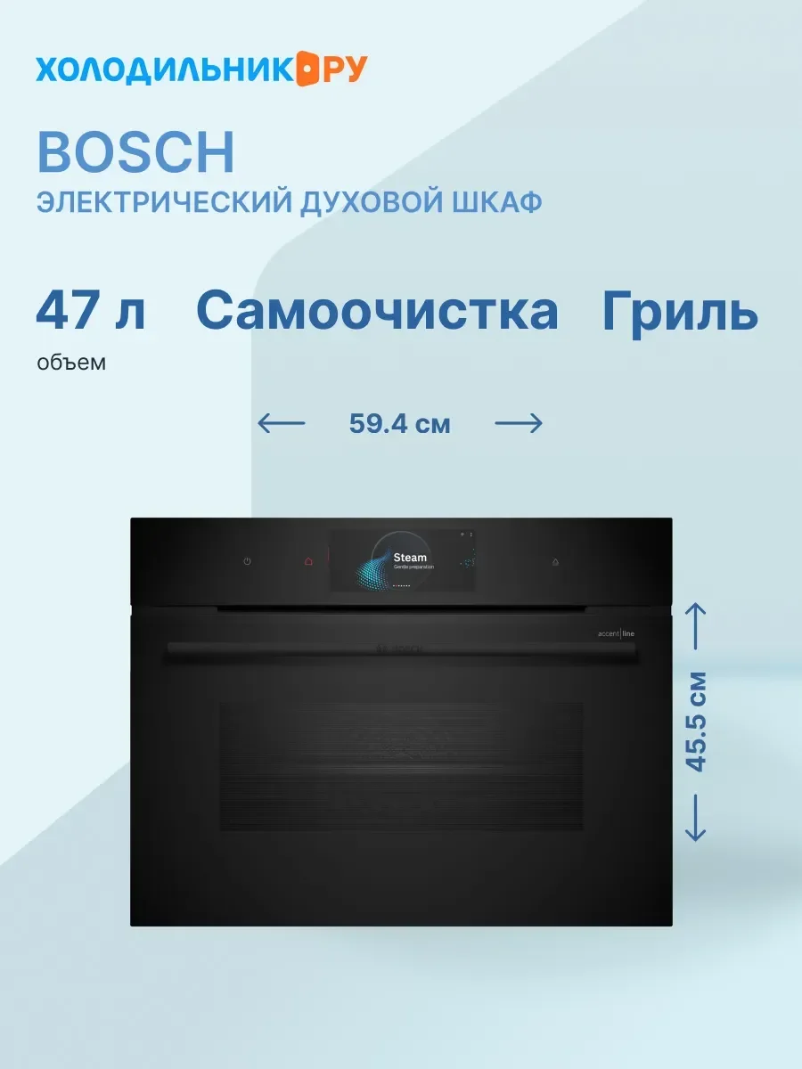 Электрический духовой шкаф Bosch CSG958DB1